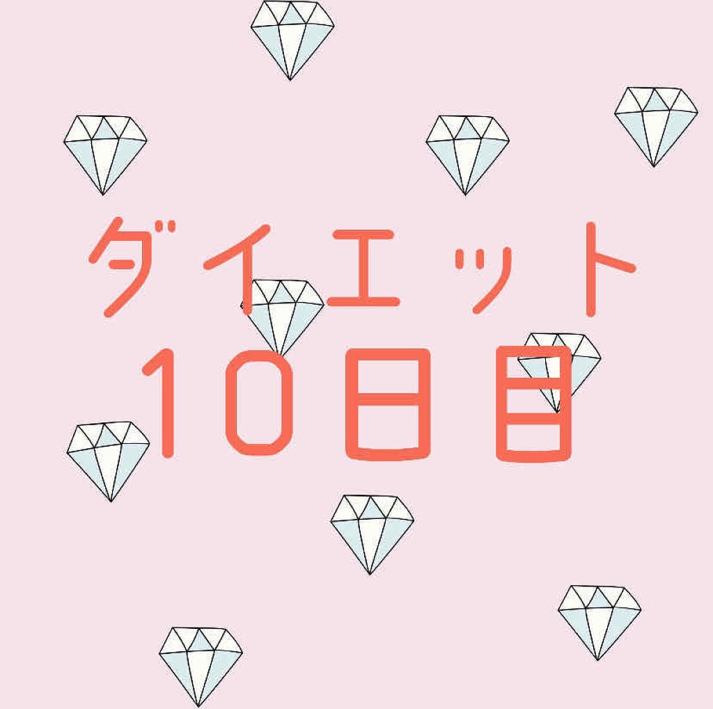 sakura on LIPS 「10日目・体幹トレーニング・内もも筋トレ左右60回ずつ・かかと..」(1枚目)