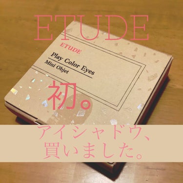 プレイカラーアイズ ミニオブジェ/ETUDE/アイシャドウパレットを使ったクチコミ（1枚目）