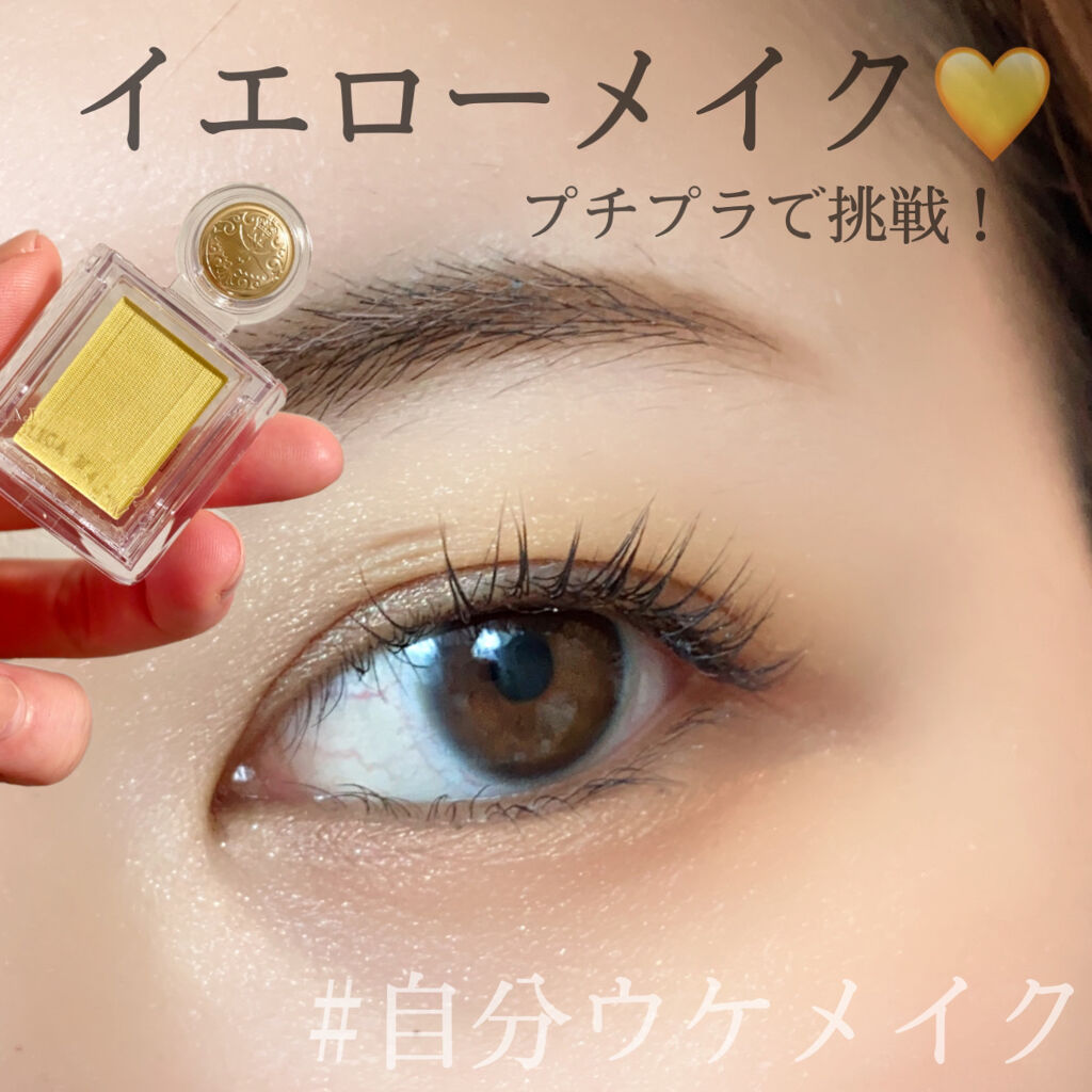 UR GLAM　MARBLE EYESHADOW 05/U R GLAM/単色アイシャドウを使ったクチコミ（1枚目）