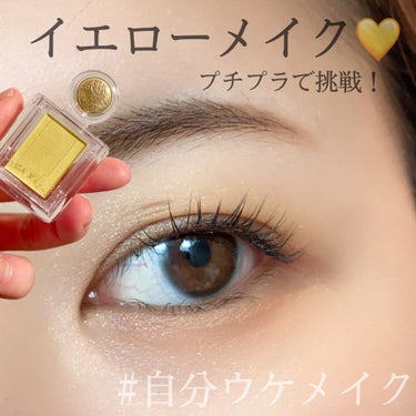 UR GLAM　MARBLE EYESHADOW 05/U R GLAM/シングルアイシャドウを使ったクチコミ（1枚目）