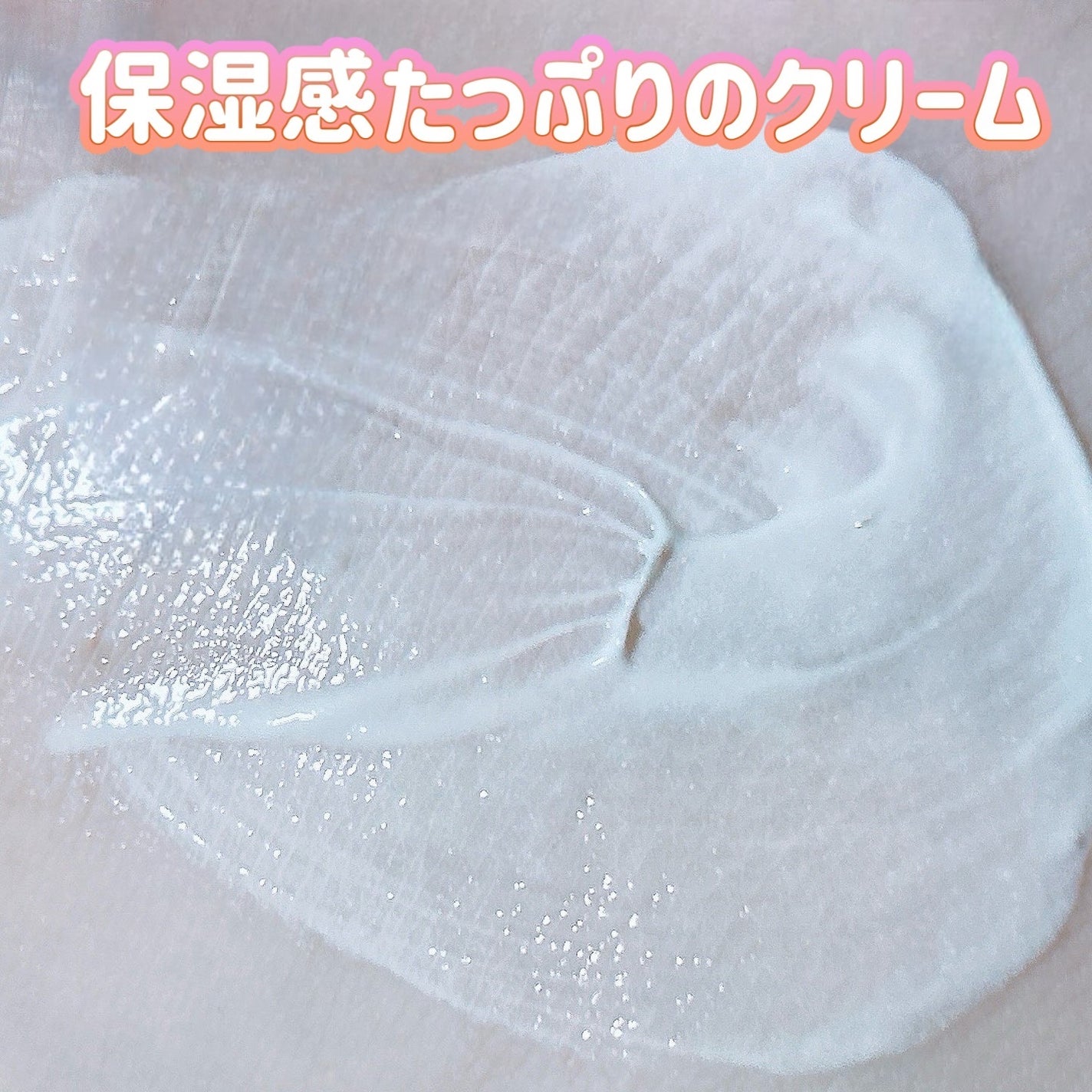 BnD ネックアイロン トーンアップ クリーム/BnD/ネック・デコルテケアを使ったクチコミ(3枚目)