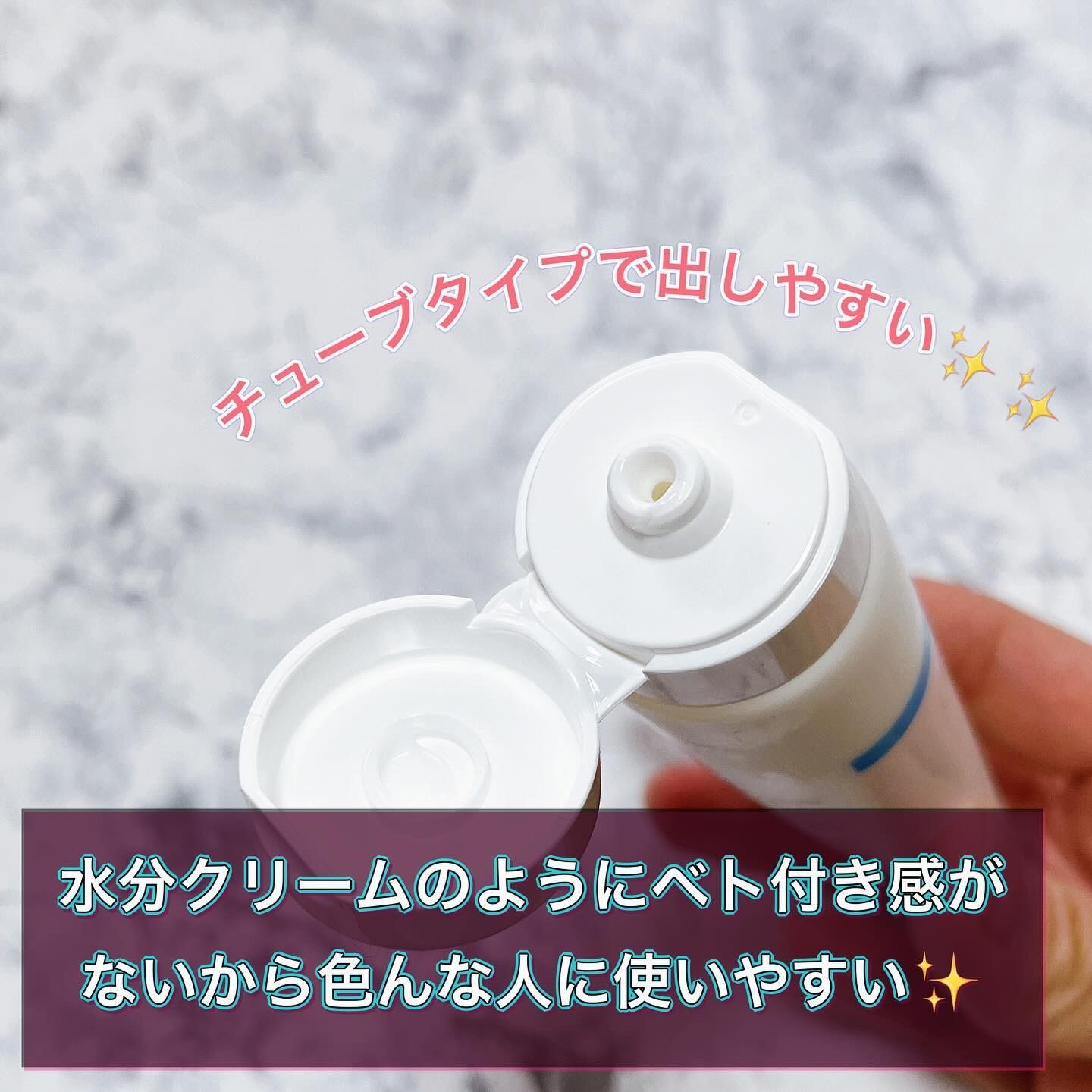 インテンスモイスチャーヒアルロニッククリーム/Real Barrier/フェイスクリームを使ったクチコミ（3枚目）