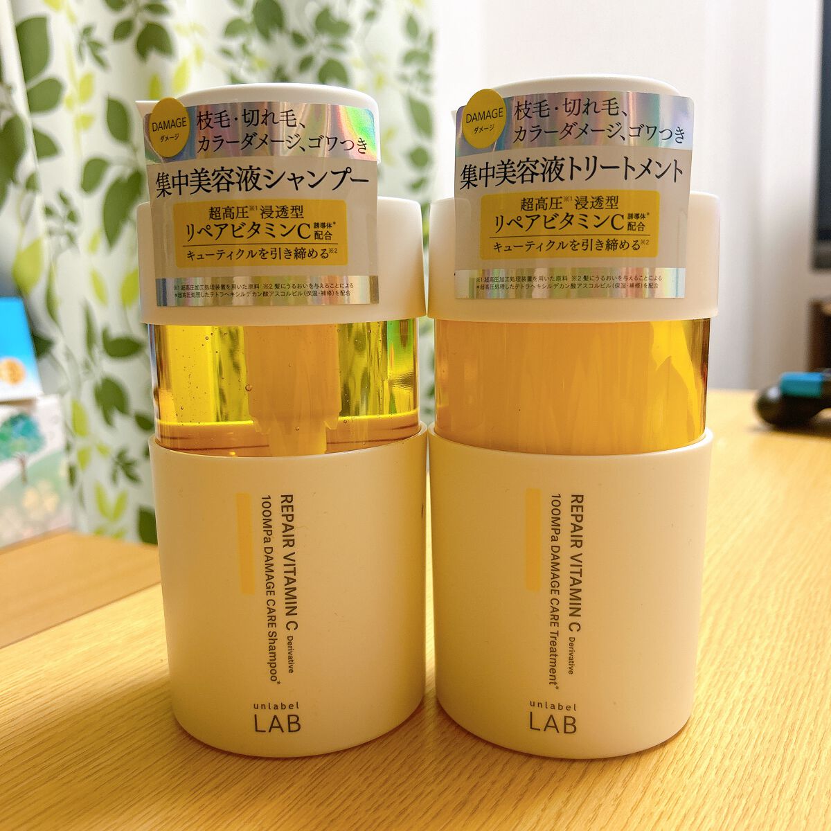 V リペア　シャンプー／ヘアトリートメント/unlabel/市販シャンプーを使ったクチコミ（1枚目）