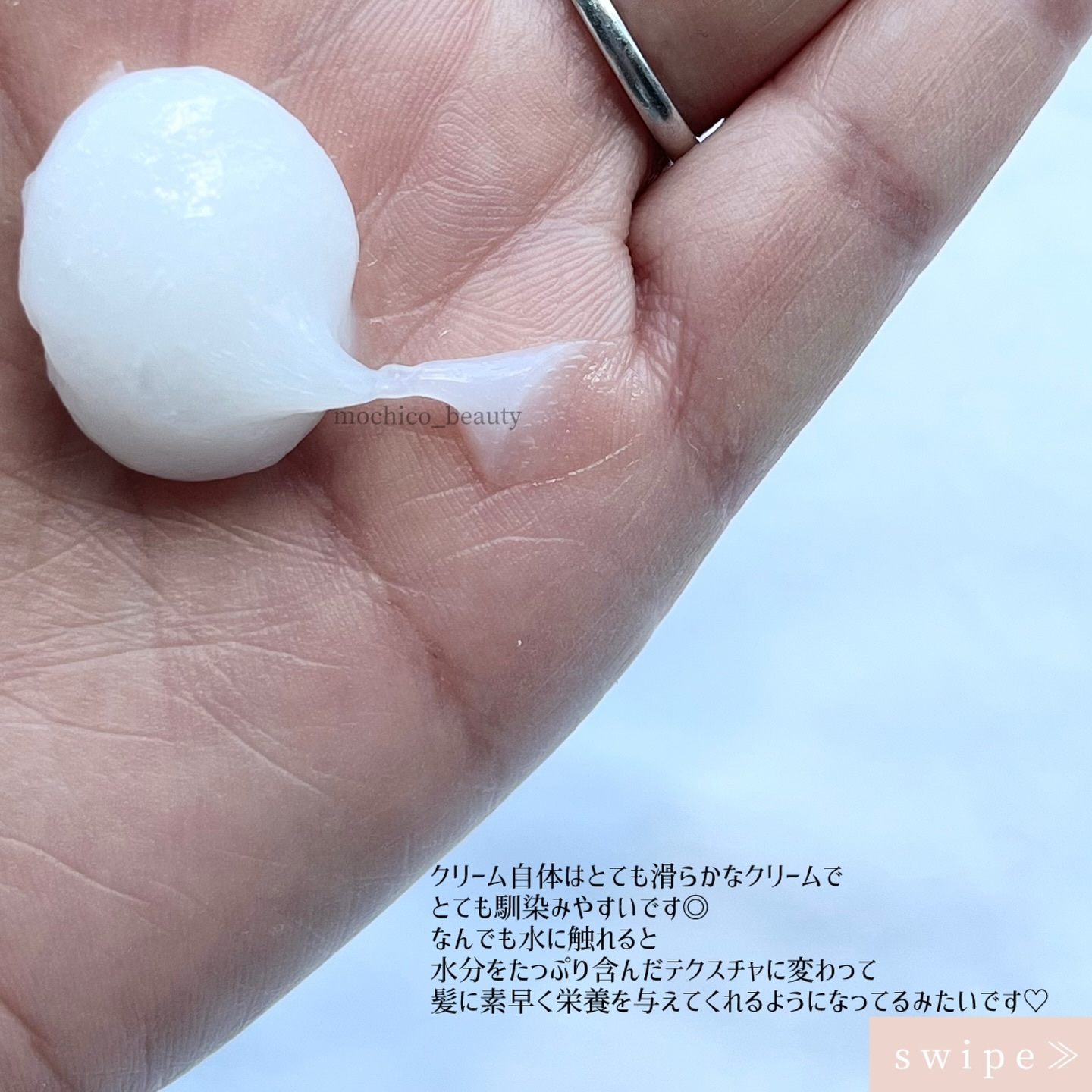 ディープダメージトリートメントEX/UNOVE/洗い流すヘアトリートメントを使ったクチコミ（3枚目）