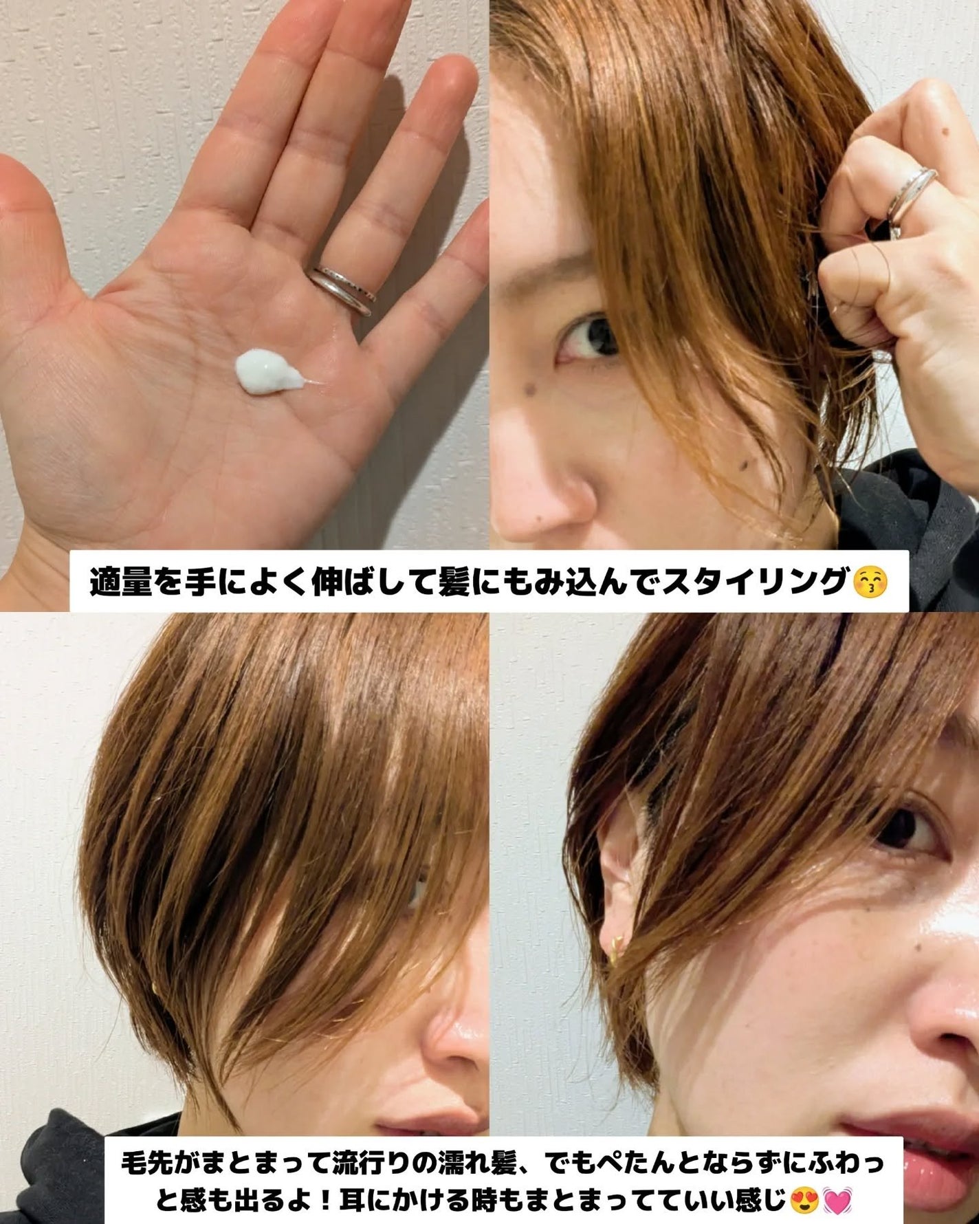 グロッシーヘアワックス/エアリー&イージー/ヘアワックス・クリームを使ったクチコミ(3枚目)