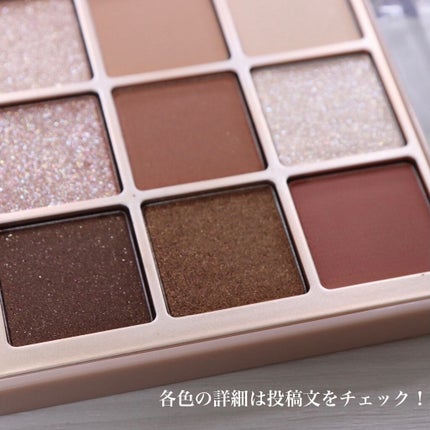 シャドウパレット/dasique/アイシャドウパレットを使ったクチコミ(4枚目)