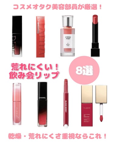 コンフォート リップオイル インテンス/CLARINS/リップグロスを使ったクチコミ（1枚目）