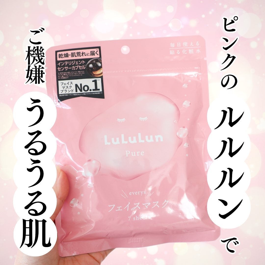 ルルルンピュア エブリーズ/ルルルン/シートマスク・パックを使ったクチコミ(1枚目)
