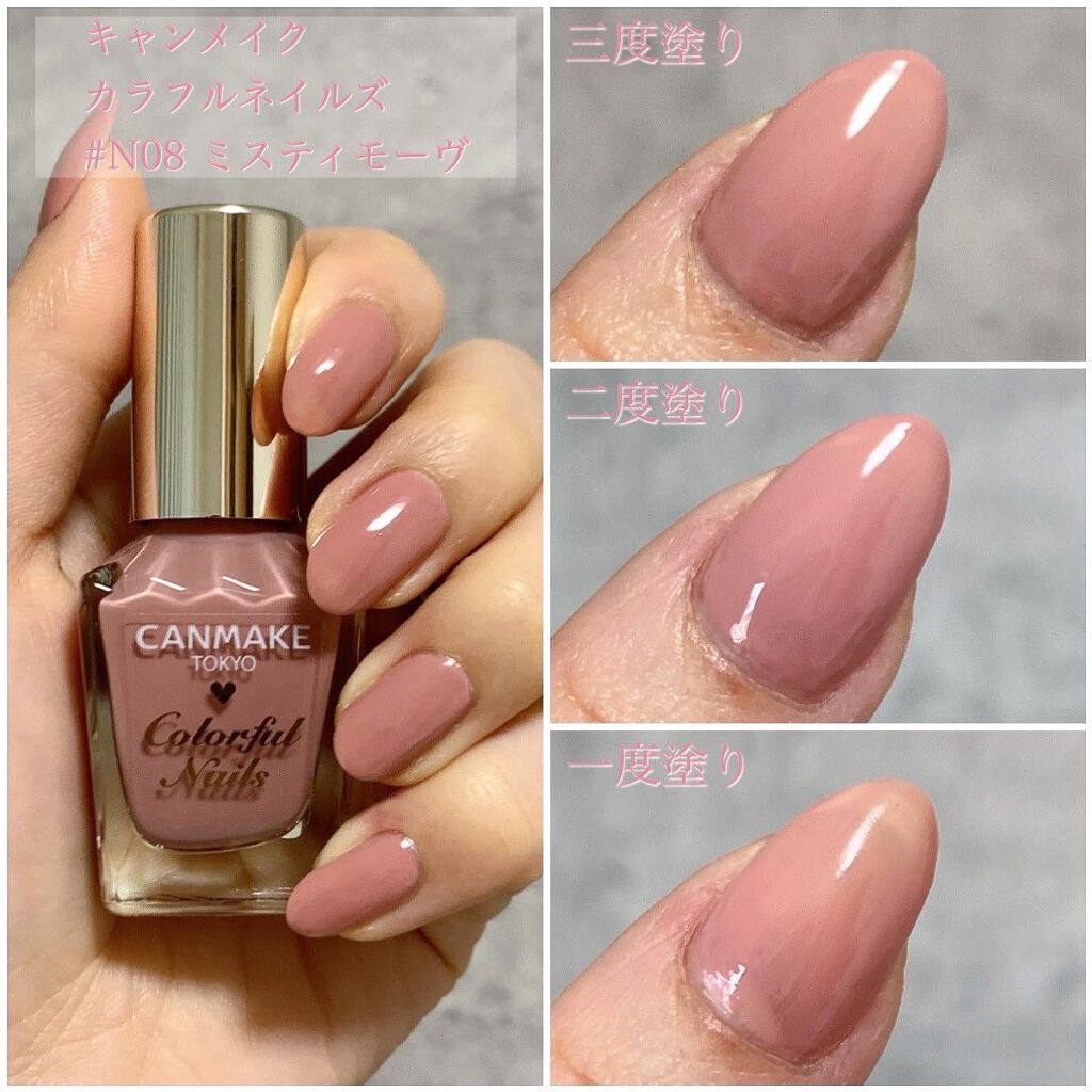 カラフルネイルズ/キャンメイク/マニキュアを使ったクチコミ(4枚目)