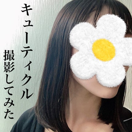 を使ったクチコミ(1枚目)