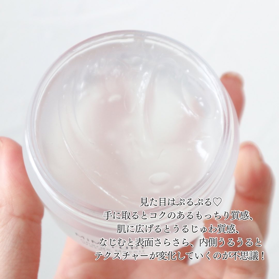 ミミチュール チャージマイセルフウォータリークリーム/クラブ/フェイスクリームを使ったクチコミ（3枚目）