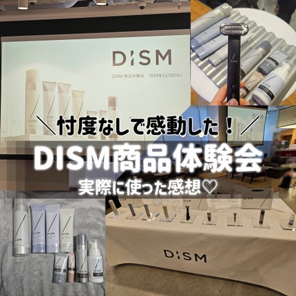 ディズム AZオイルコントロールクリーム/DISM/フェイスクリームを使ったクチコミ(1枚目)