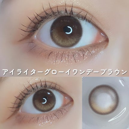 Glowy 1day/OLENS/ワンデー(1DAY)カラコンを使ったクチコミ(5枚目)
