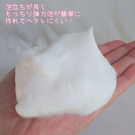 ブライト酵素洗顔パウダー/SIRTFL/洗顔パウダーを使ったクチコミ(6枚目)