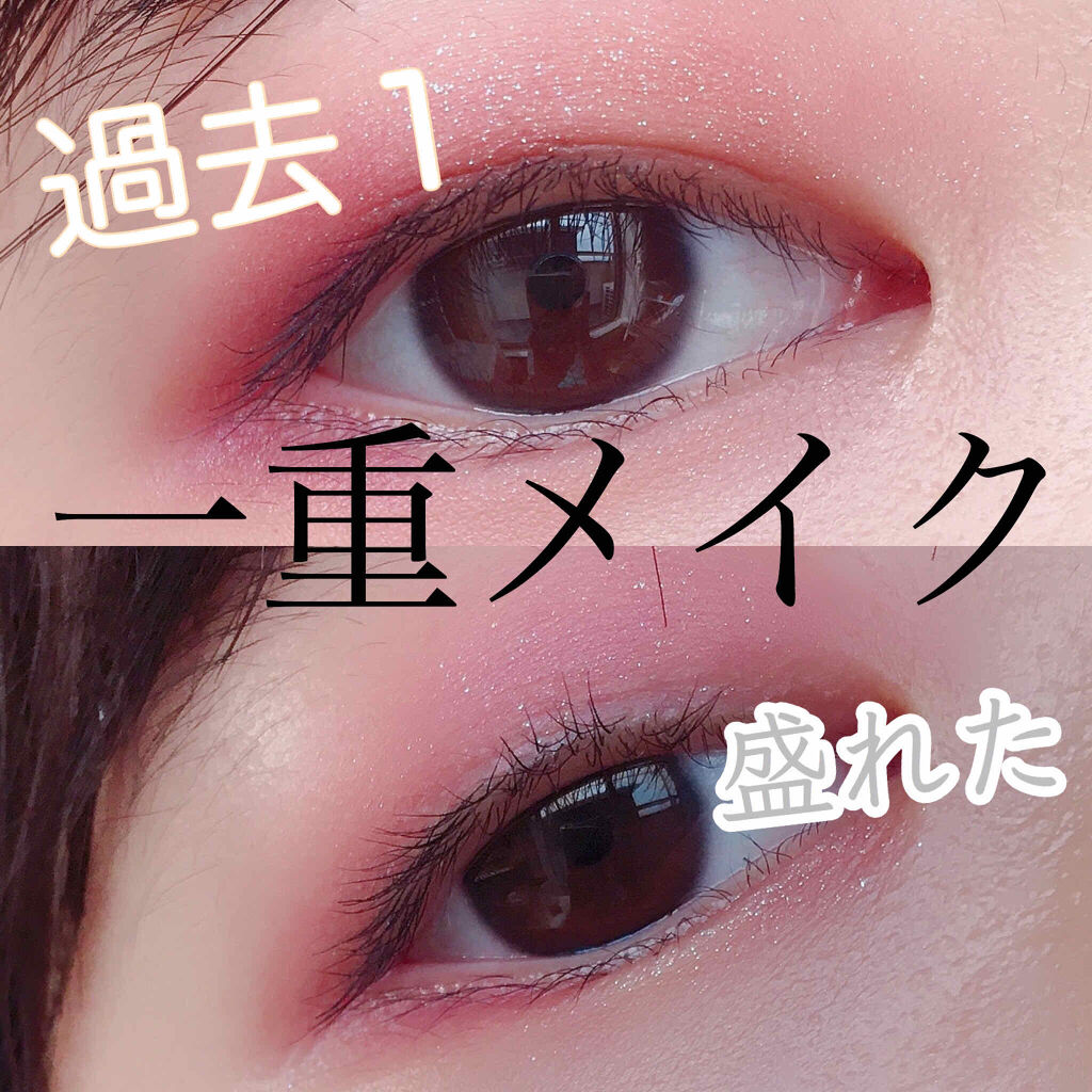 プレイカラー アイシャドウ Etudeを使った一重メイクのやり方 過去１盛れた最強一重メイク 私が過去１盛 By おとの フォロバ 乾燥肌 10代後半 Lips