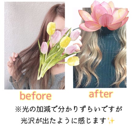 髪のキメ美容バリアトリートメント/エッセンシャル/洗い流すヘアトリートメントを使ったクチコミ(4枚目)