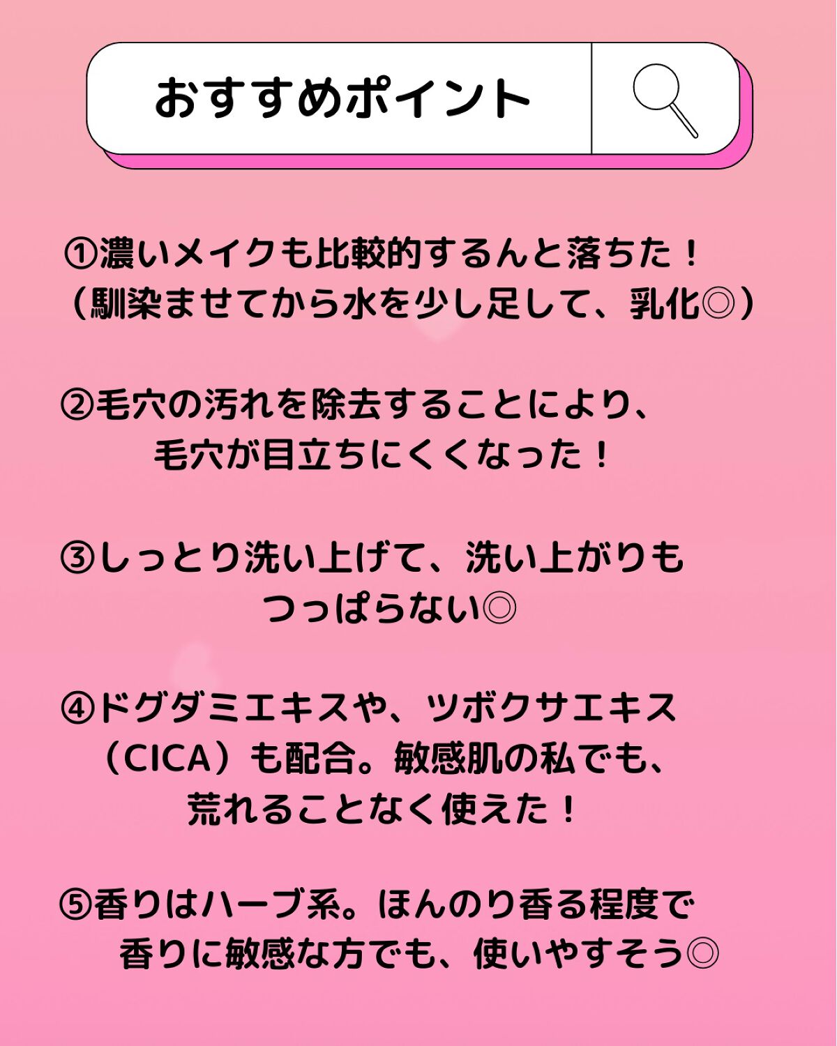 フォアホワイトクレンジングバーム/SHHOM/クレンジングバームを使ったクチコミ(4枚目)