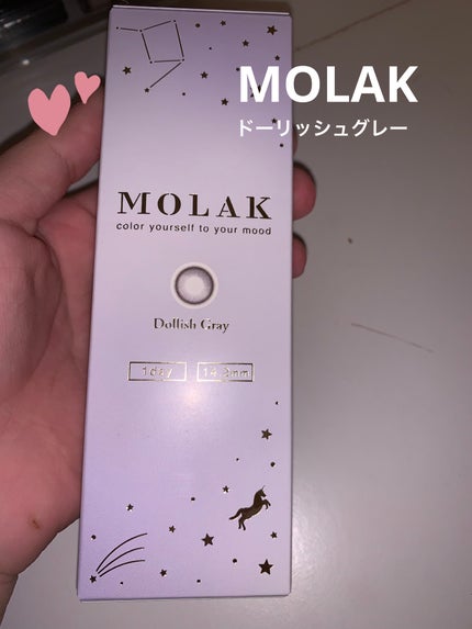 MOLAK 1day/MOLAK/ワンデー(1DAY)カラコンを使ったクチコミ(1枚目)