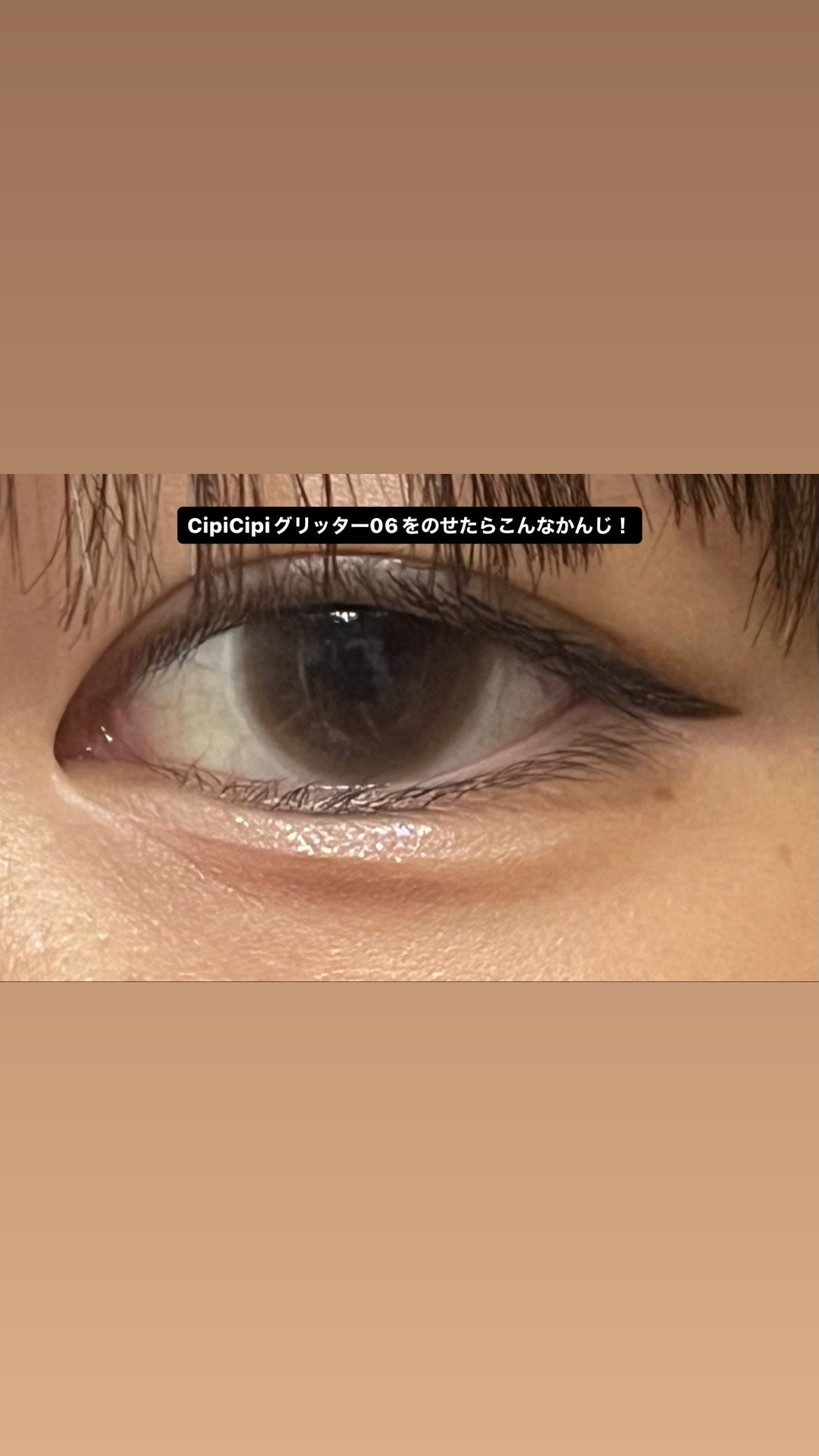 パーフェクトマルチアイズ/キャンメイク/アイシャドウパレットを使ったクチコミ(9枚目)