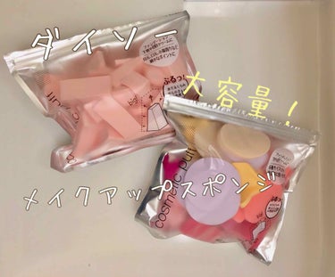 購入品/その他を使ったクチコミ（1枚目）