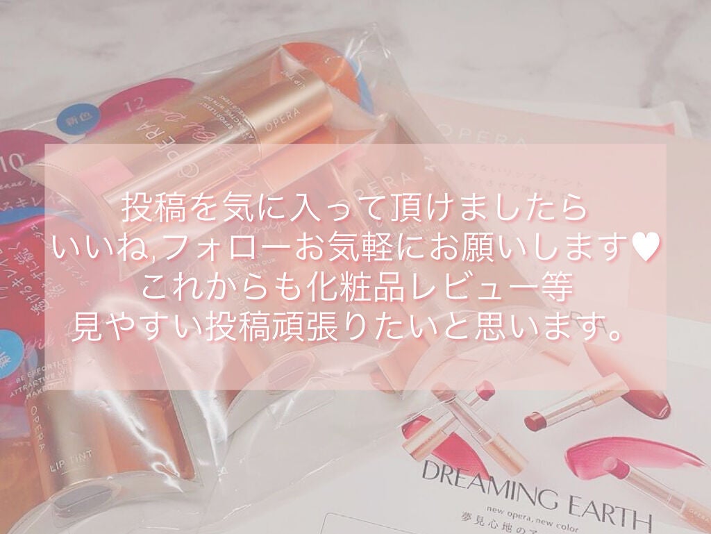 ãªãã© ãªãããã£ã³ã N/OPERA/ãªãããã£ã³ãã䜿ã£ãã¯ãã³ãïŒ5æç®ïŒ