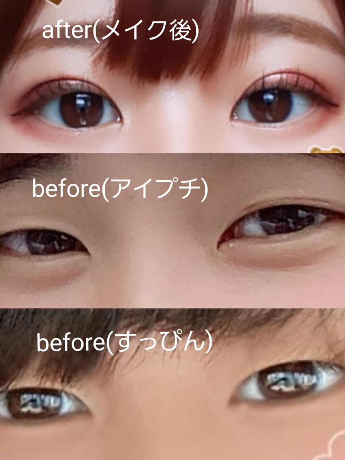 クリア マスカラR/CEZANNE/マスカラ下地を使ったクチコミ（2枚目）