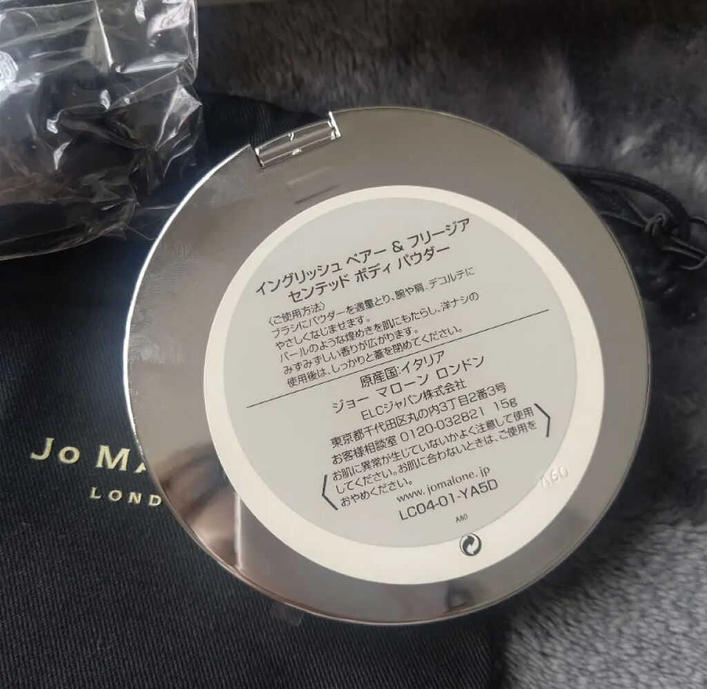 試してみた】イングリッシュ ペアー ＆ フリージア センテッド ボディ