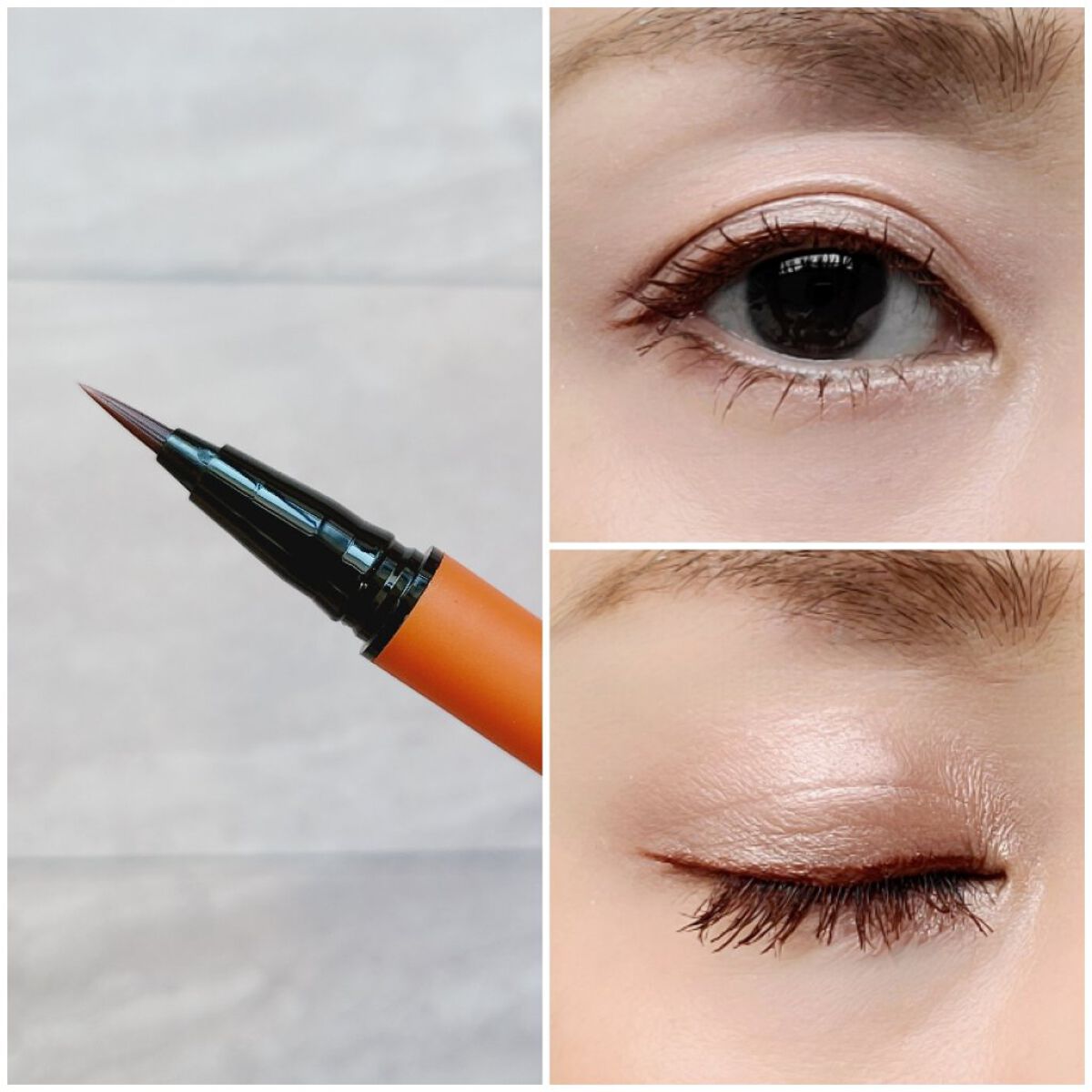 ウルトラカラー アイライナー BR-4 明るくヘルシー オレンジブラウン/MAYBELLINE NEW YORK/リキッドアイライナーを使ったクチコミ（3枚目）