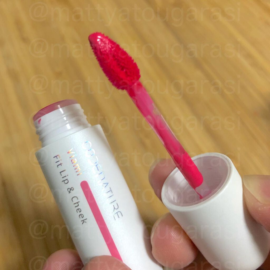 ビアミフィットリップ&チーク/CODENATURE/リップグロスを使ったクチコミ(4枚目)