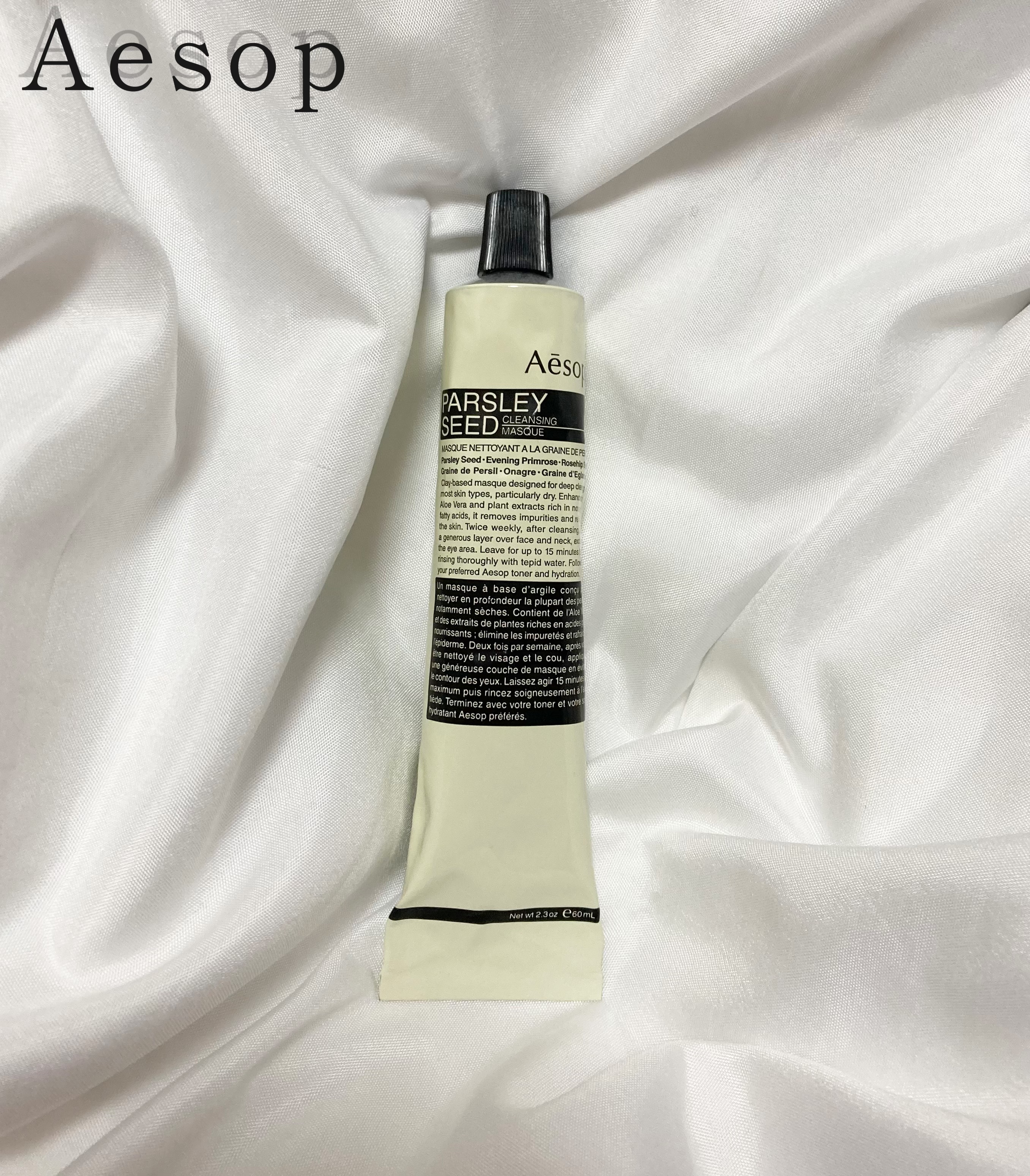 パセリーシード クレンジングマスク/Aesop/洗い流すパック・マスクを使ったクチコミ（1枚目）