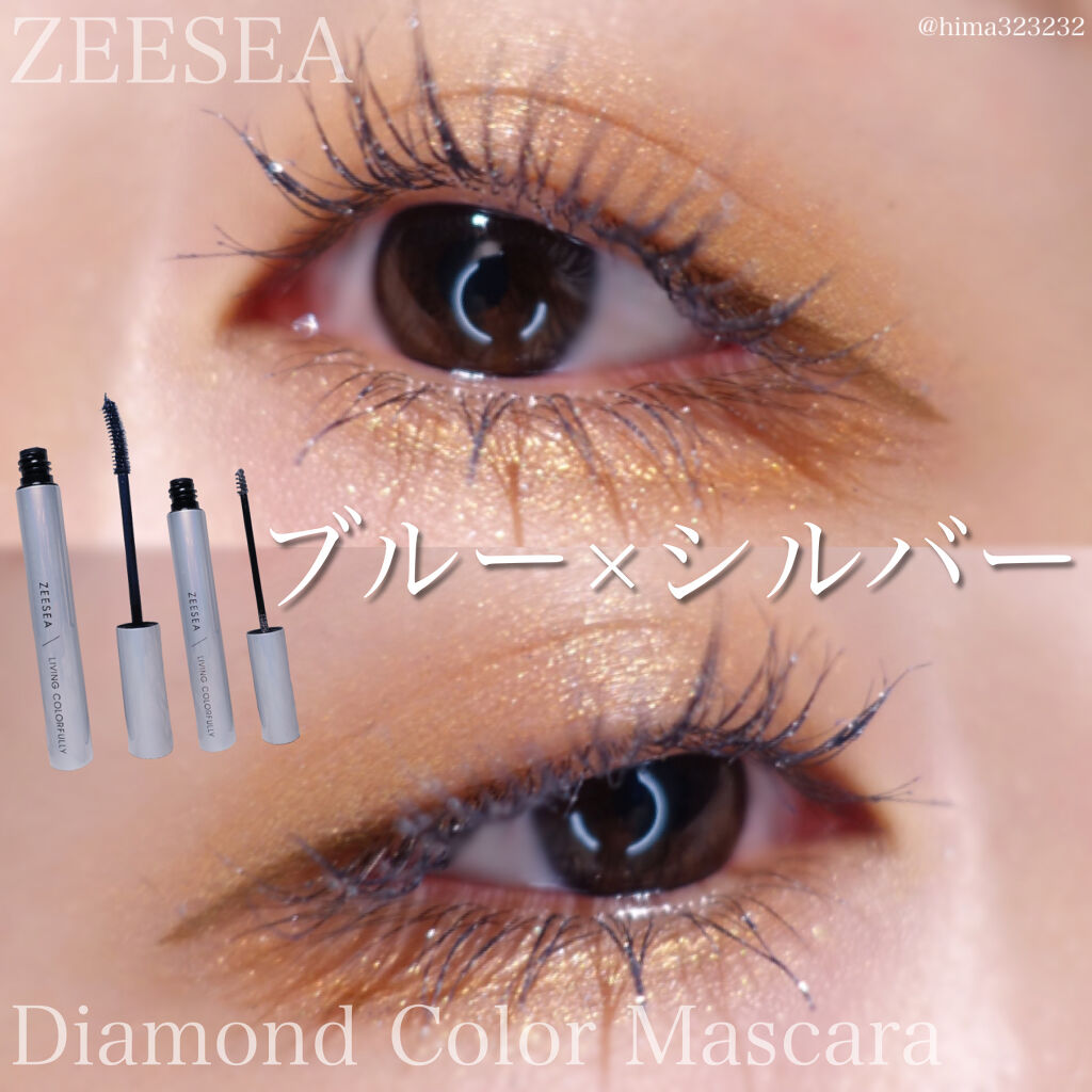 ダイヤモンドシリーズ カラーマスカラ/ZEESEA/マスカラを使ったクチコミ（1枚目）