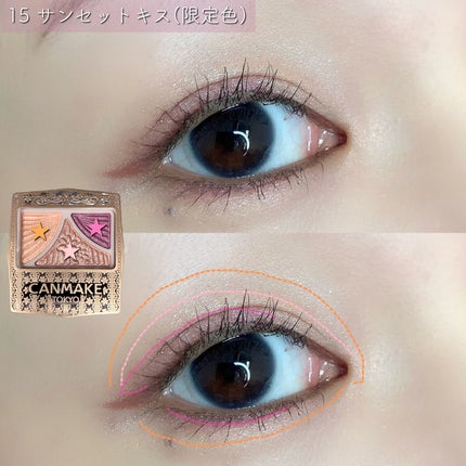 ジューシーピュアアイズ/キャンメイク/アイシャドウパレットを使ったクチコミ(5枚目)
