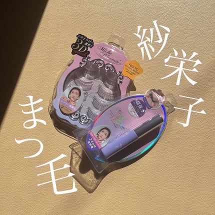 アイラッシュグルー/ミッシュブルーミン/つけまつげを使ったクチコミ(1枚目)