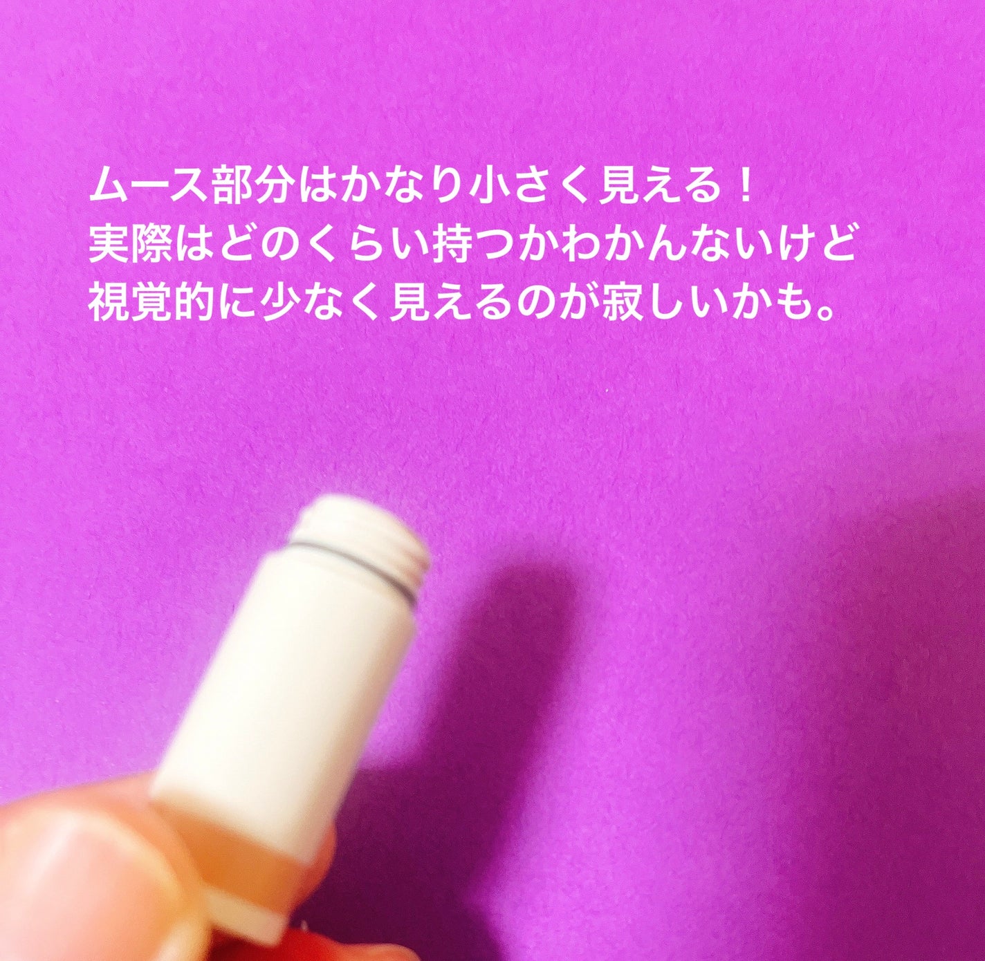 薄眉エアリームース/MilleFée/パウダーアイブロウを使ったクチコミ(3枚目)