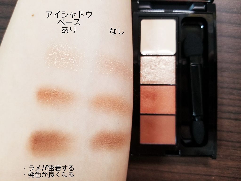 スパークリングリッチシャドウ/LB/アイシャドウパレットを使ったクチコミ(2枚目)