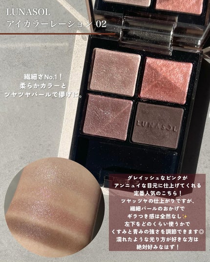 エターナルクチュール アイズ ベルベット/JILL STUART/アイシャドウパレットを使ったクチコミ(4枚目)