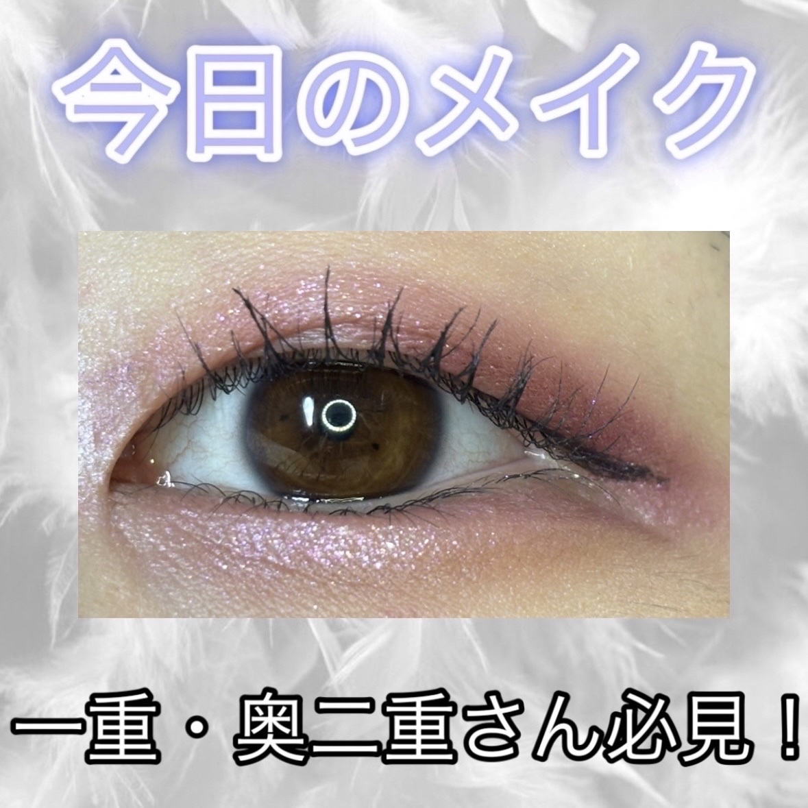 マルチアイパレット/U R GLAM/アイシャドウパレットを使ったクチコミ（1枚目）