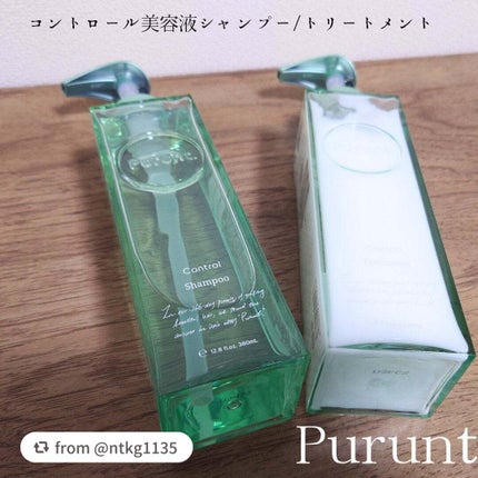プルント コントロール美容液シャンプー/トリートメント/Purunt./市販シャンプーを使ったクチコミ(1枚目)
