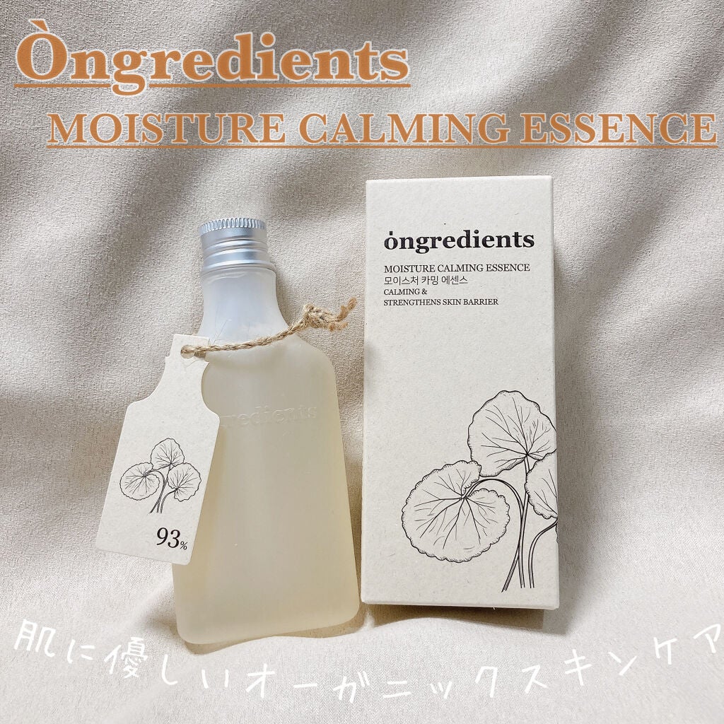 Moisture Calming Essence/Ongredients/化粧水を使ったクチコミ(1枚目)