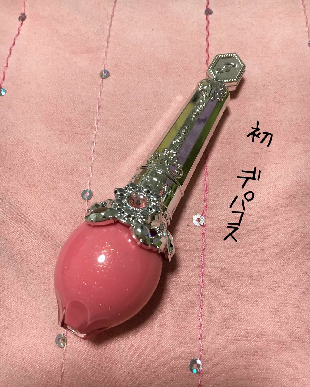 フォーエヴァージューシー オイルルージュ/JILL STUART/口紅を使ったクチコミ(1枚目)