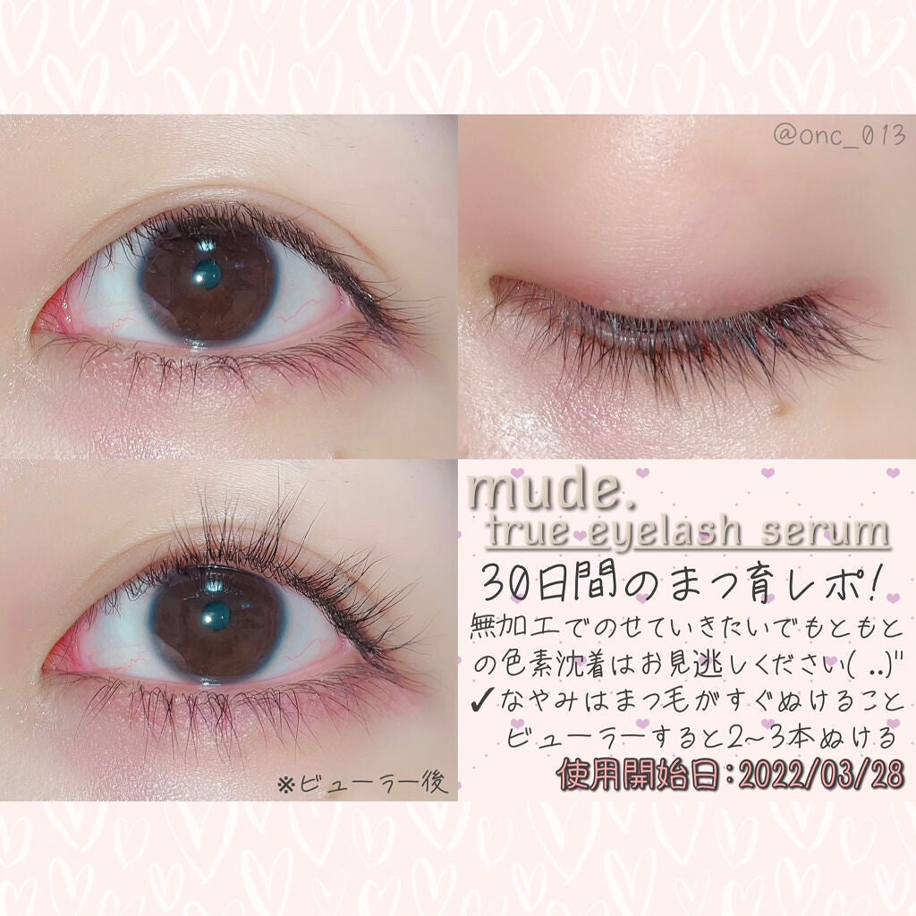 トゥルーアイラッシュセラム/mude/まつげ美容液を使ったクチコミ(2枚目)
