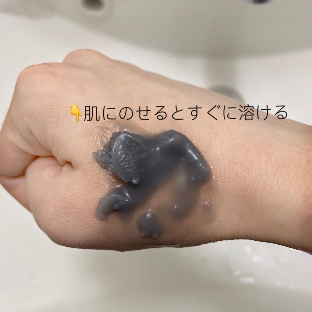 クレンジングバーム モイスト/CLAYGE/クレンジングバームを使ったクチコミ(4枚目)