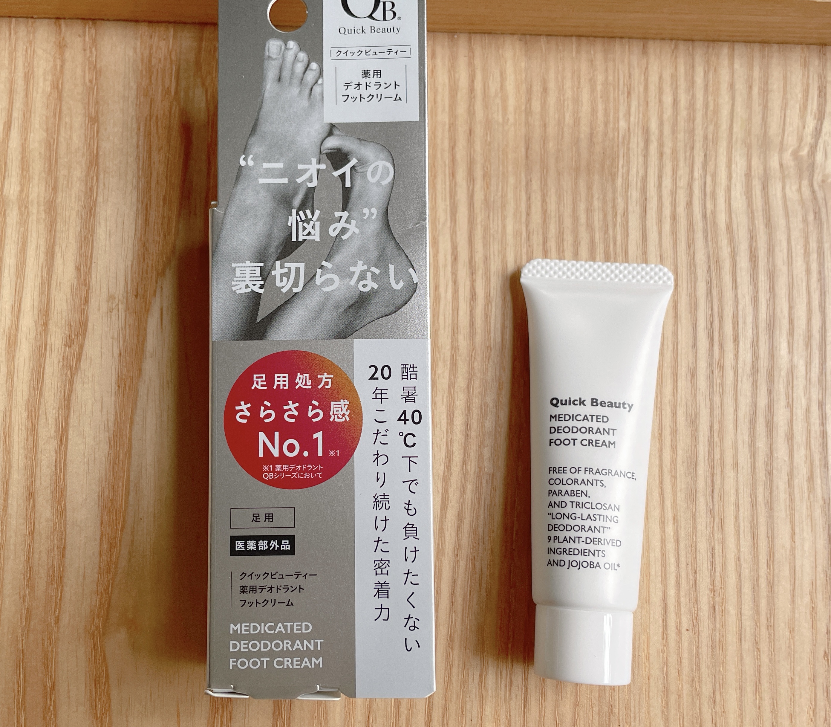 QB 薬用デオドラントフットクリーム 40C/クイックビューティー/デオドラント・制汗剤を使ったクチコミ（1枚目）