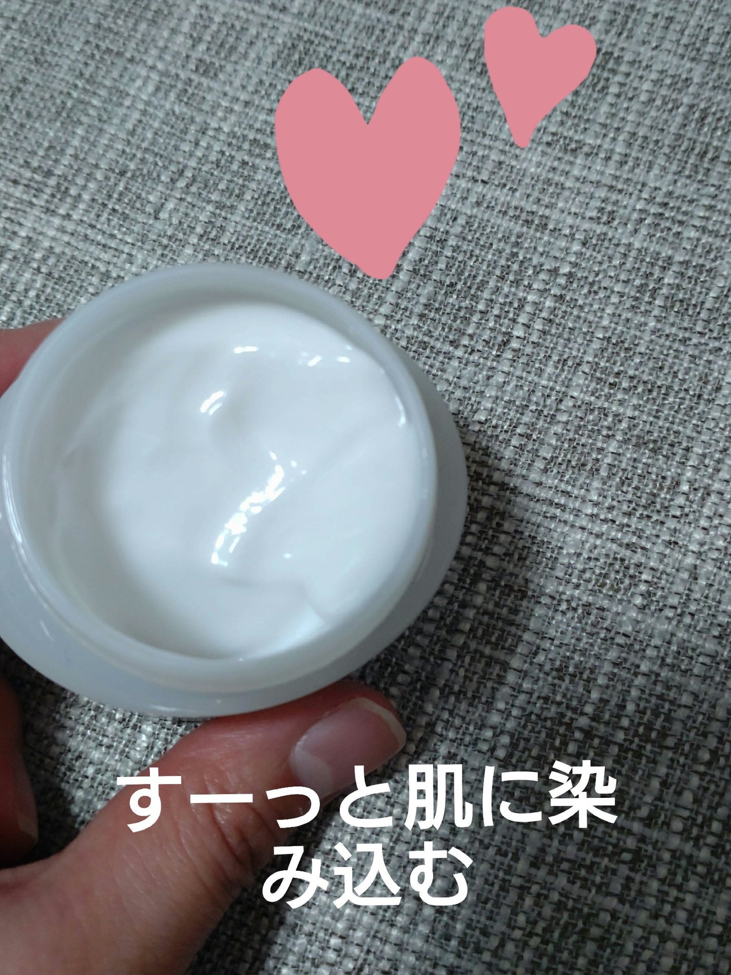 潤浸保湿 フェイスクリーム/キュレル/フェイスクリームを使ったクチコミ(2枚目)