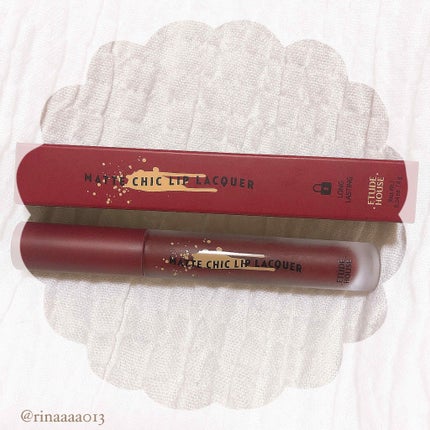 マットシックリップラッカー/ETUDE/口紅を使ったクチコミ(2枚目)