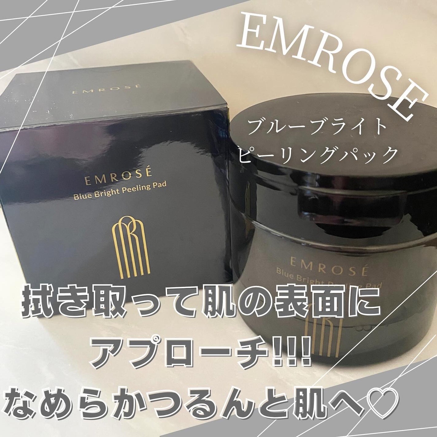 ブルーブライトピーリングパッド/EMROSÉ/トナーパッドを使ったクチコミ(1枚目)