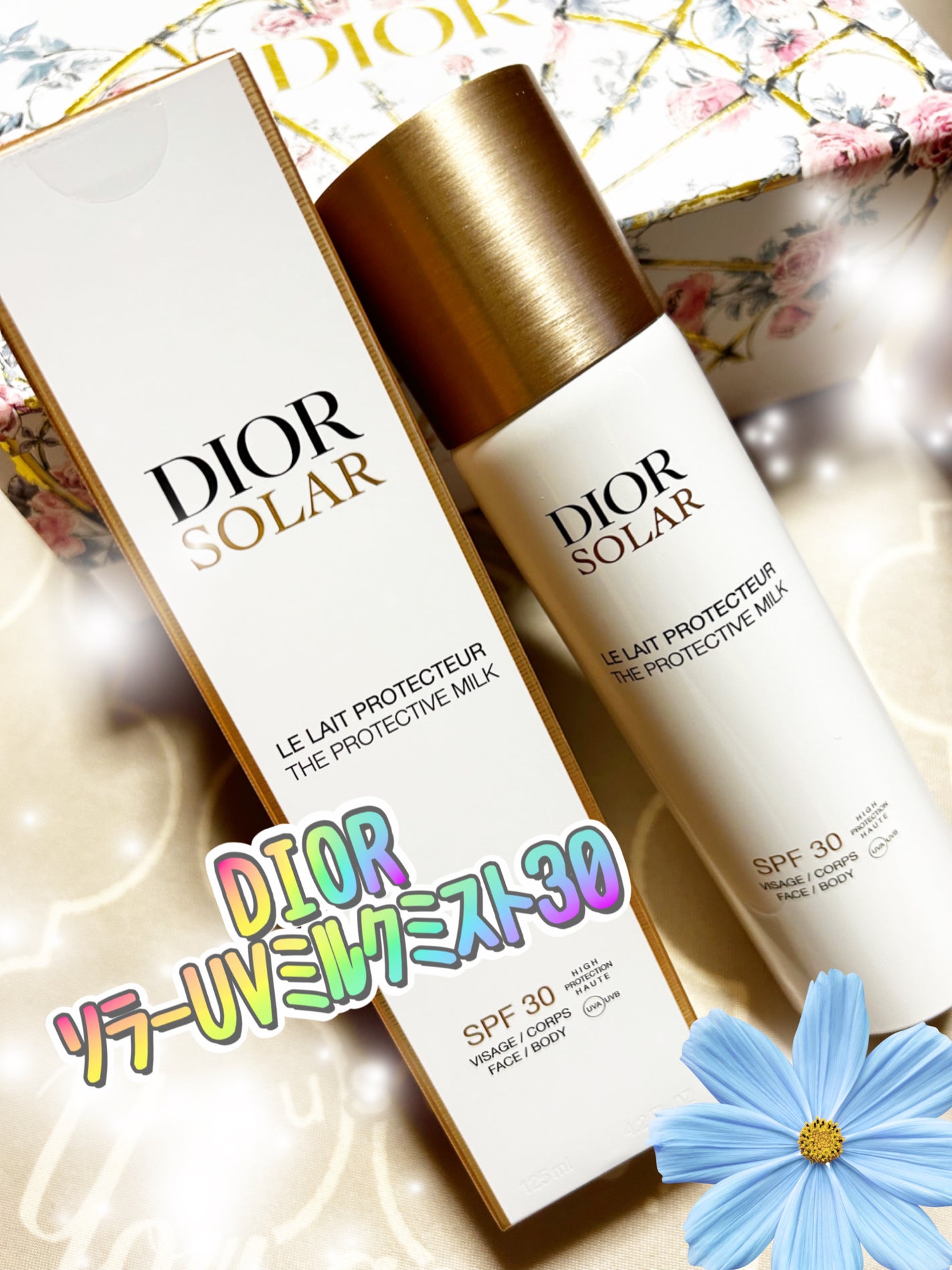 ディオール ソラー UV ミルク ミスト 30 (オンライン限定品)/Dior/日焼け止め・UVケアを使ったクチコミ(1枚目)