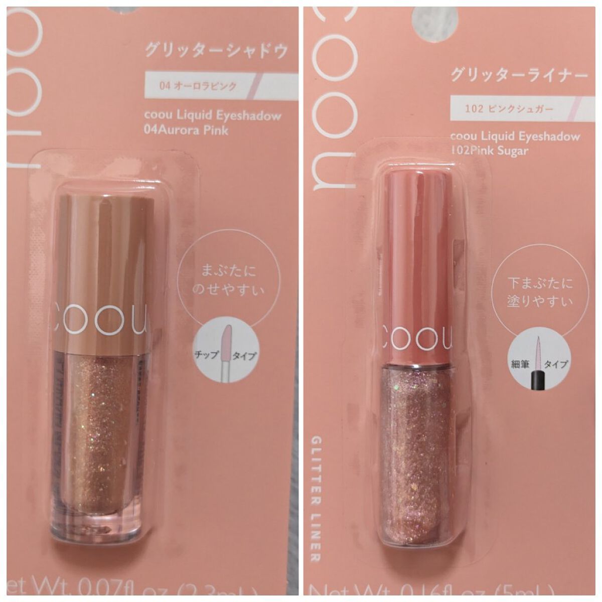 涙袋アイシャドウ（ステックアイシャドウ）/coou/スティックアイシャドウを使ったクチコミ（3枚目）