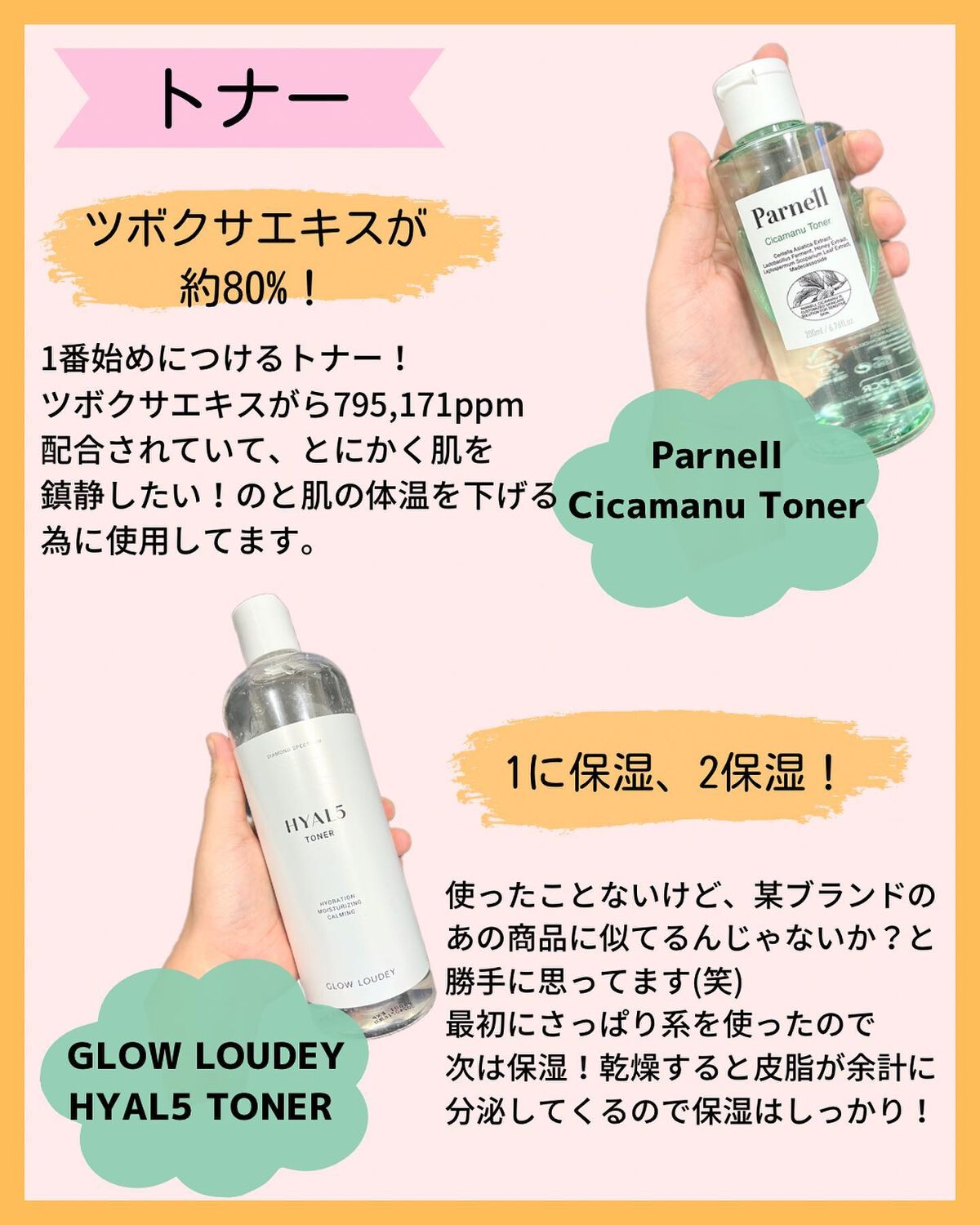 シカマヌ 92セラム/parnell/美容液を使ったクチコミ（2枚目）