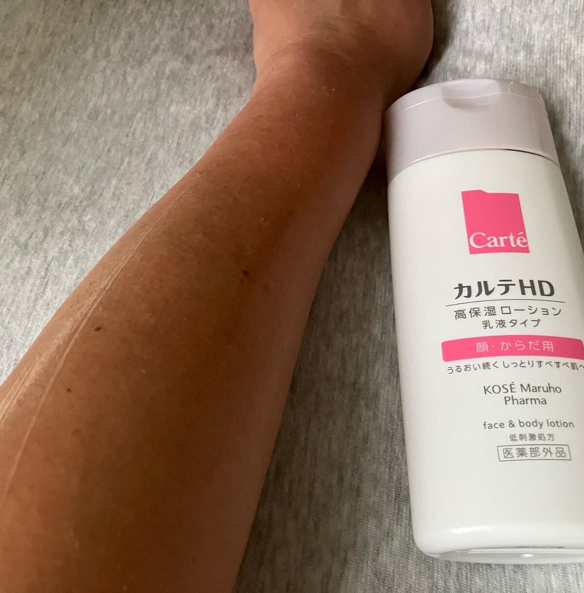 モイスチュア フェイス&ボディローション/カルテHD/ボディローションを使ったクチコミ(6枚目)